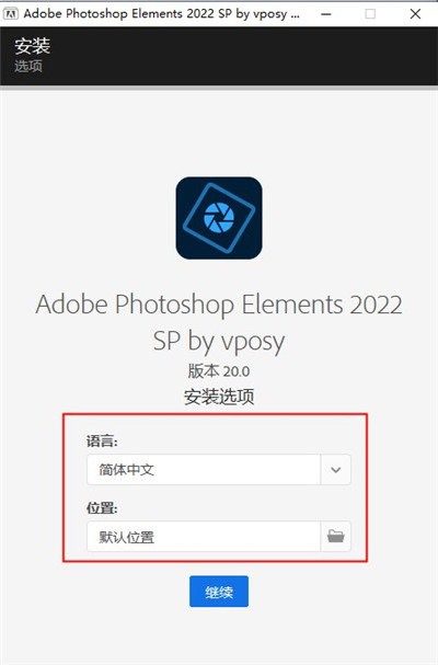 Adobe Photoshop Elements2022 v20.0°