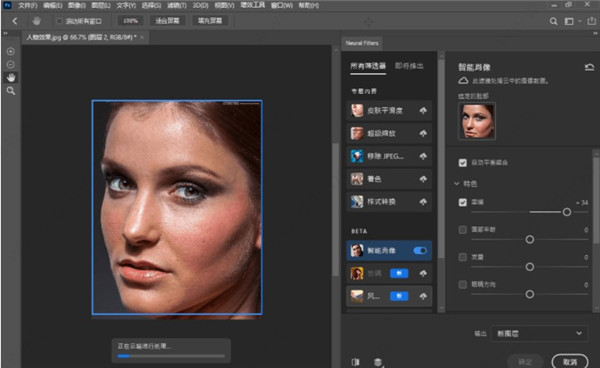 Adobe Photoshop v23.1.0.143İ