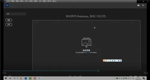 Adobe Photoshop v23.1.0.143ƽ