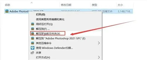 Adobe Photoshop v23.1.0.143ƽ