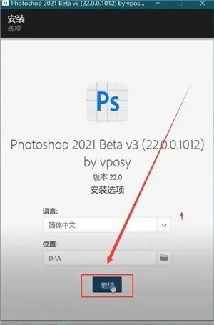 Adobe Photoshop v23.1.0.143ƽ