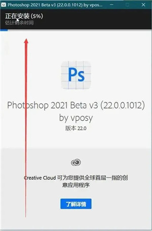 Adobe Photoshop v23.1.0.143ƽ