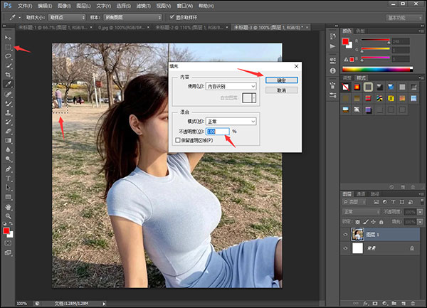 Adobe Photoshop v23.1.0.143İ