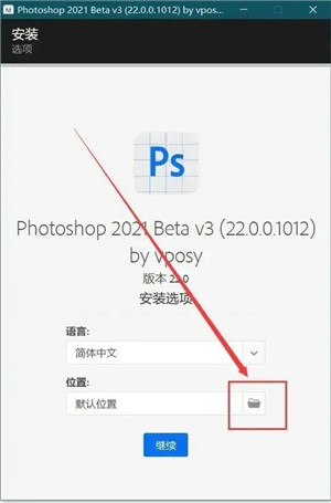 Adobe Photoshop v23.1.0.143ƽ