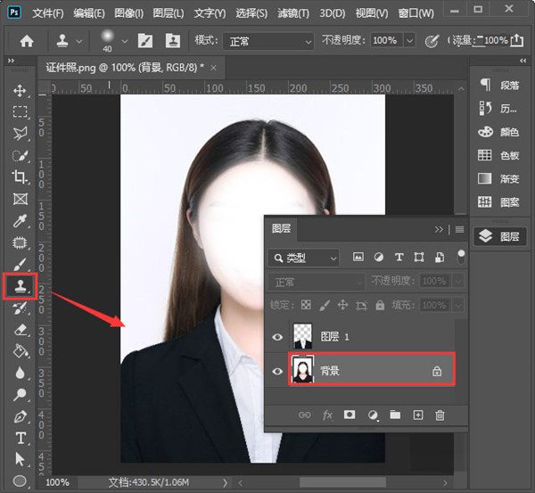 Adobe Photoshop v23.1.0.143ƽ