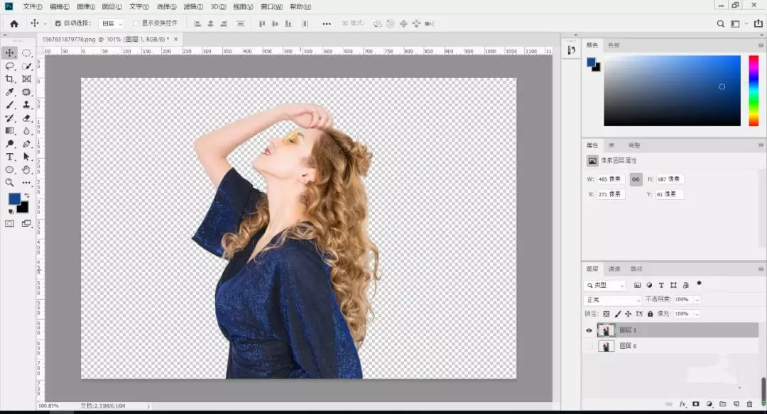 Adobe Photoshop v23.1.0.143ƽ