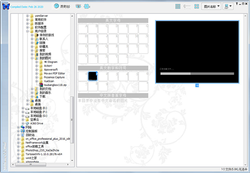 BkViewer(Ƭ) v6.0d 