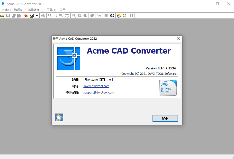 Acme CAD Converter 2022°