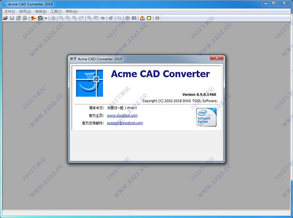 Acme CAD Converter v8.9.8ɫ