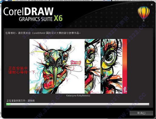 CorelDRAW X6°