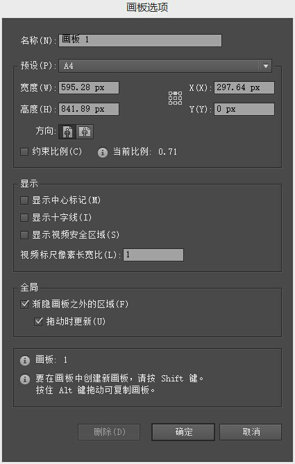 Adobe Illustrator CS5ԭʽ