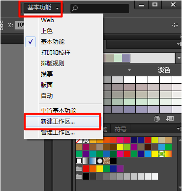 Adobe Illustrator CS5ԭʽ