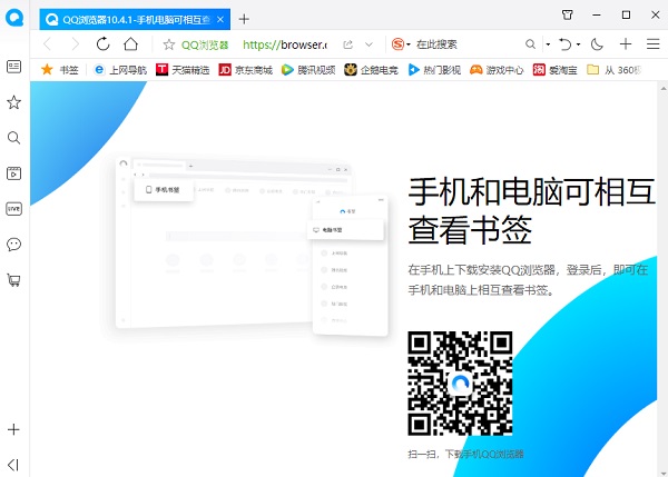 QQ v10.5.4039.400ʽ