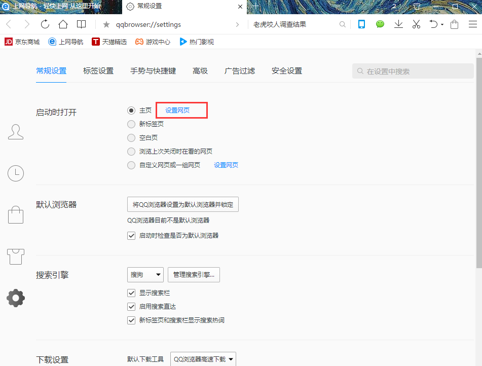 QQ v10.5.4039.400ʽ