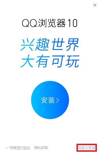 QQ v10.5.4039.400ʽ