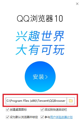 QQ v10.5.4039.400ʽ