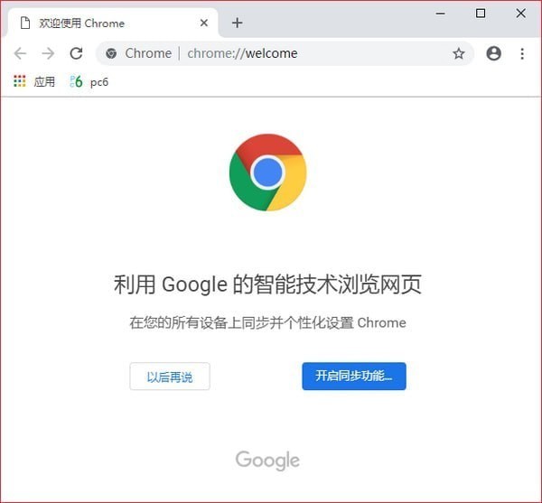 ȸ(google chrome) v81.0.4044.138°