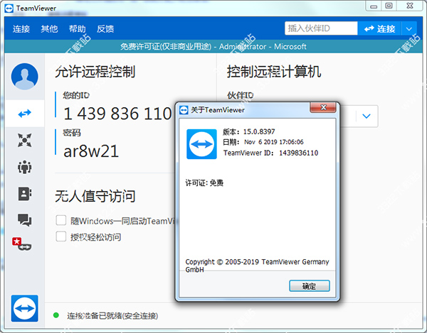 TeamViewer 15ƽⲹ