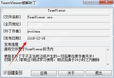 TeamViewer 15ƽⲹ