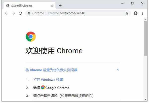 ȸ(google chrome)v81.0.4044.138Ѱ32λ