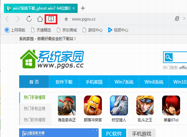 QQ v10.5.4043.400PC