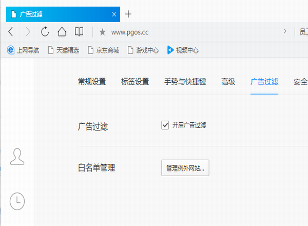 QQ v10.5.4039.400