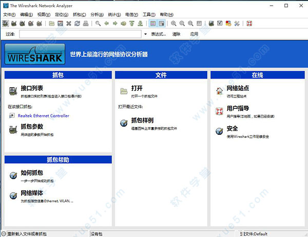 Wireshark°