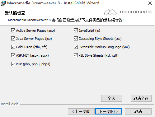 Dreamweaver CS6