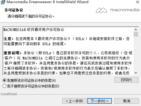 Dreamweaver CS6