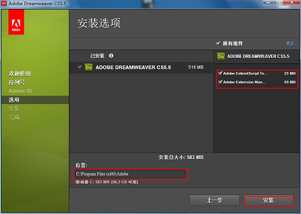 Adobe Dreamweaver CS5 °