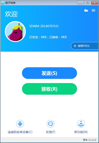 ӿ촫 v4.0.6.177԰