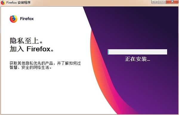 Firefox() v77.0ʽ