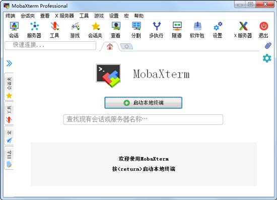 MobaXterm20.2