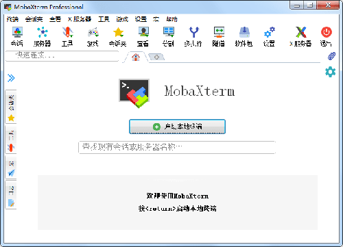 MobaXterm20.2ȫܰ