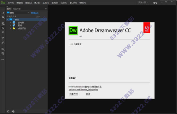 Dreamweaver CC 2019ƽ