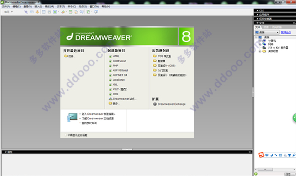 Dreamweaver 8ʽ