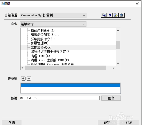 Dreamweaver 8װ