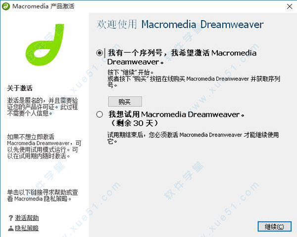 Dreamweaver 8ʽ