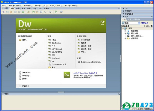 Dreamweaver CS3°