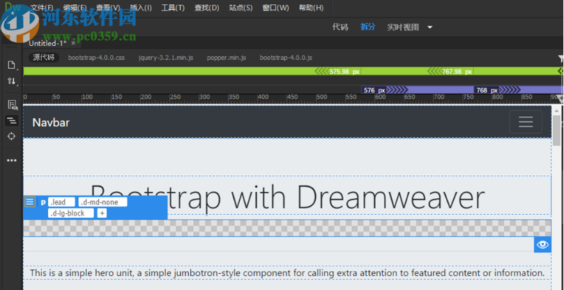 Dreamweaver CC 2020ɫ