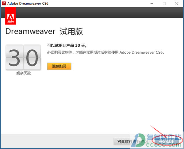 Dreamweaver CS6İ