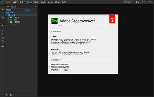 Dreamweaver CC 2020°