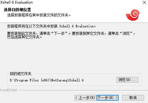 Xshell 6ٷ