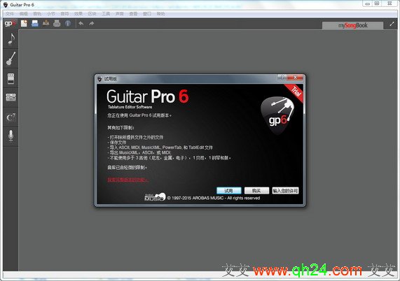 Guitar Pro ƽ