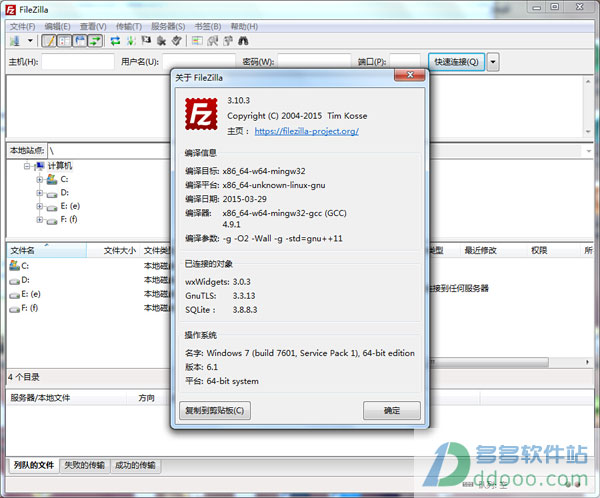 FileZilla