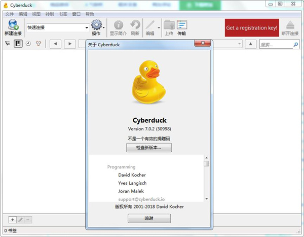 Cyberduck ȥ v7.4.1.33065