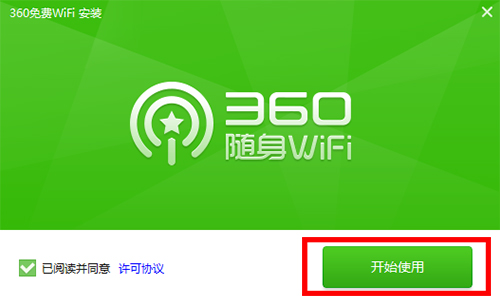 360WiFi°