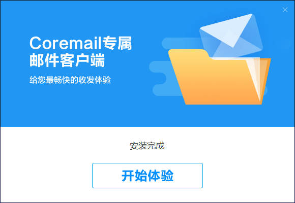 Coremail°