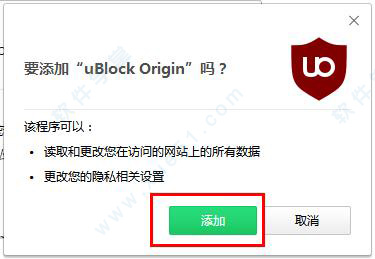 uBlock Originʽ