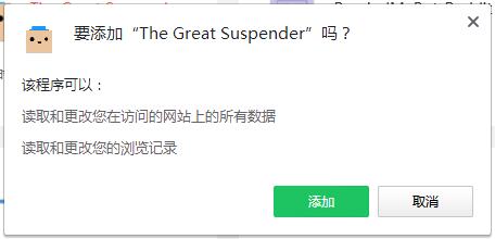 The Great Suspenderɫ